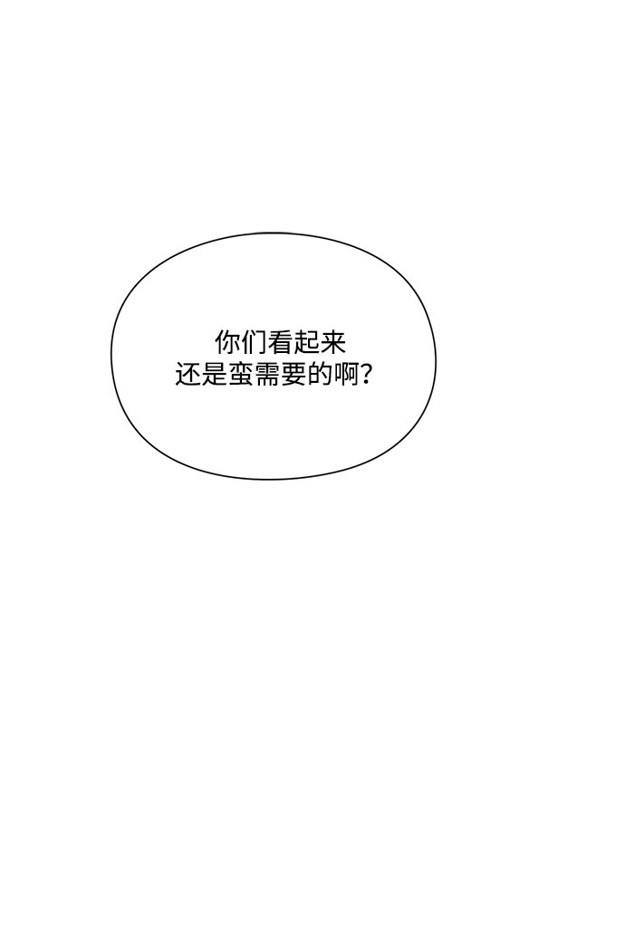 第21话1