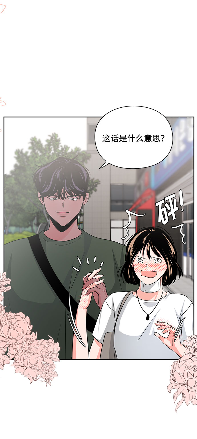 第21话10
