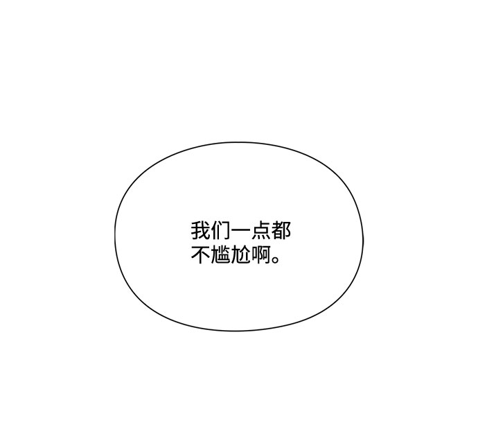 第21话11