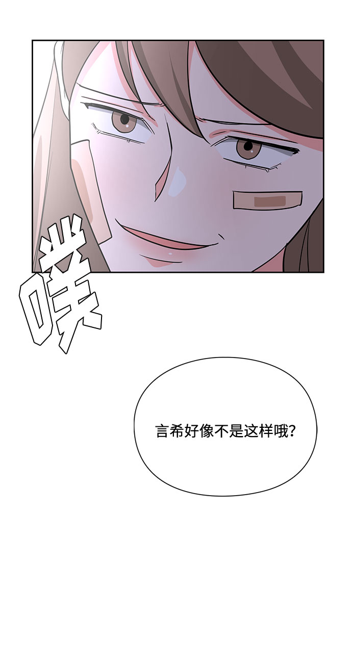 第21话14