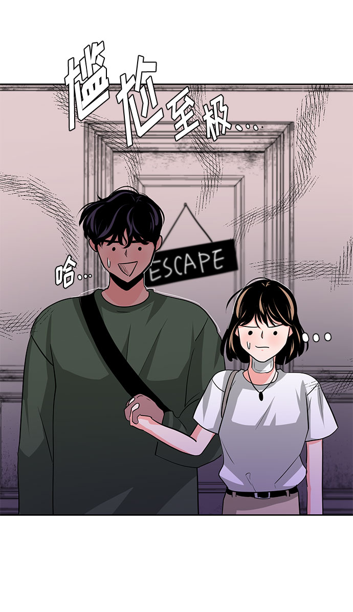 第21话26