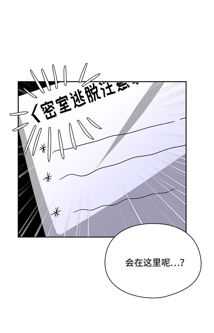第21话28