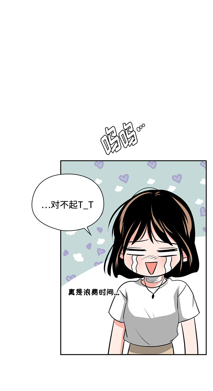 第21话29