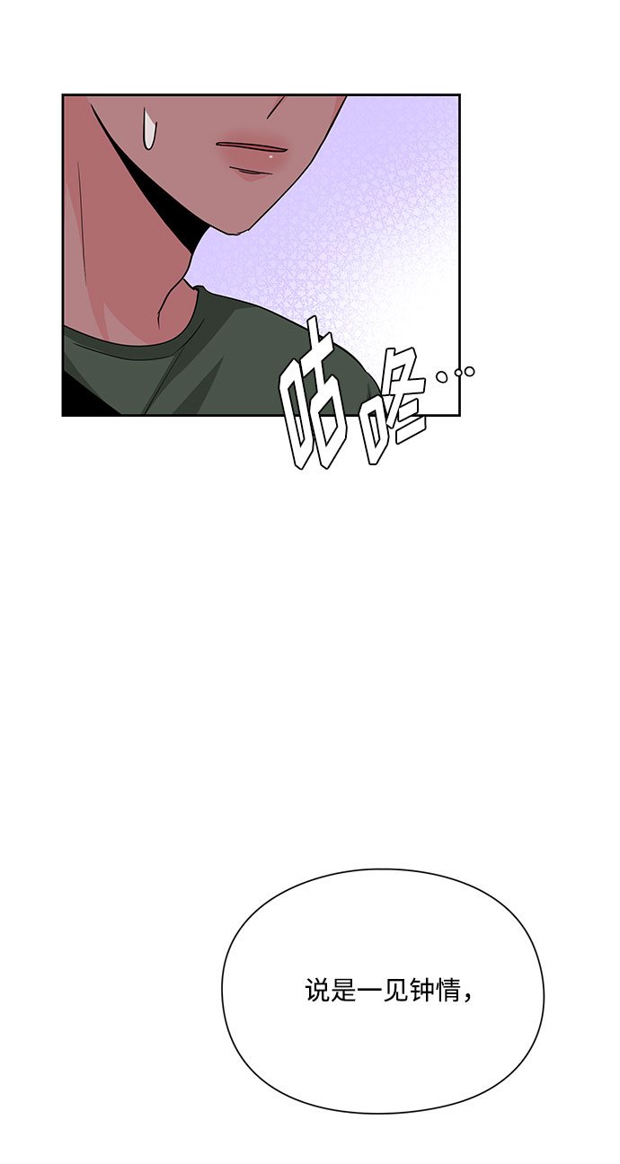 第21话3