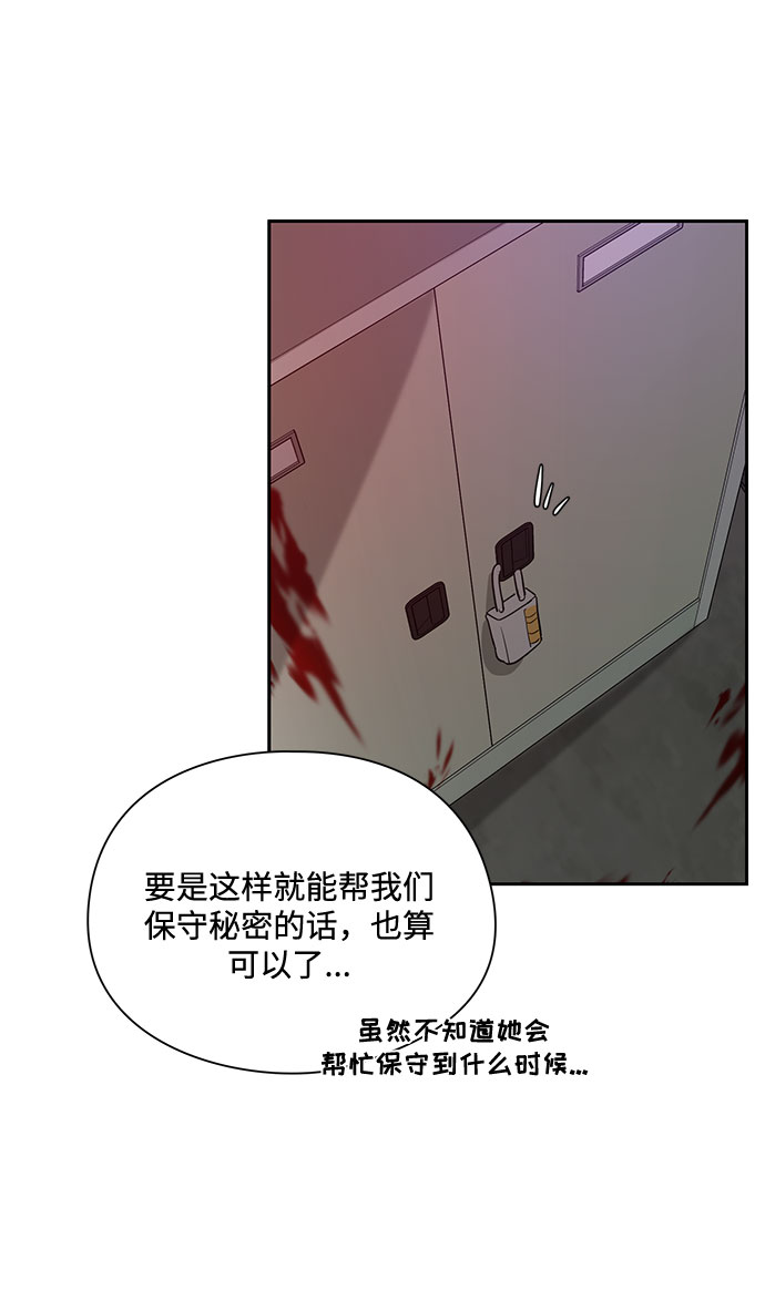 第21话31