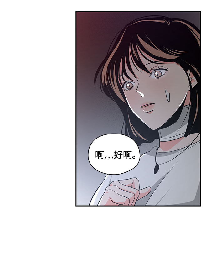 第21话33