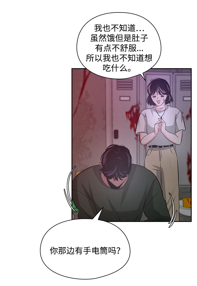 第21话35