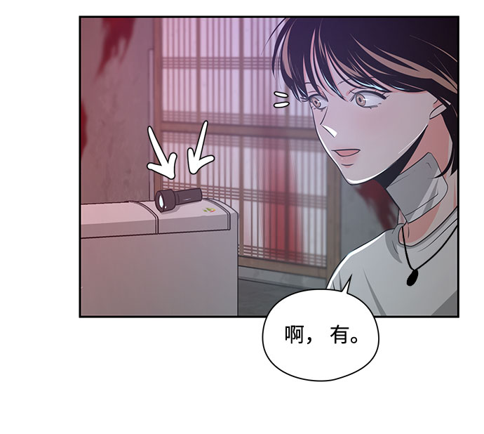 第21话36