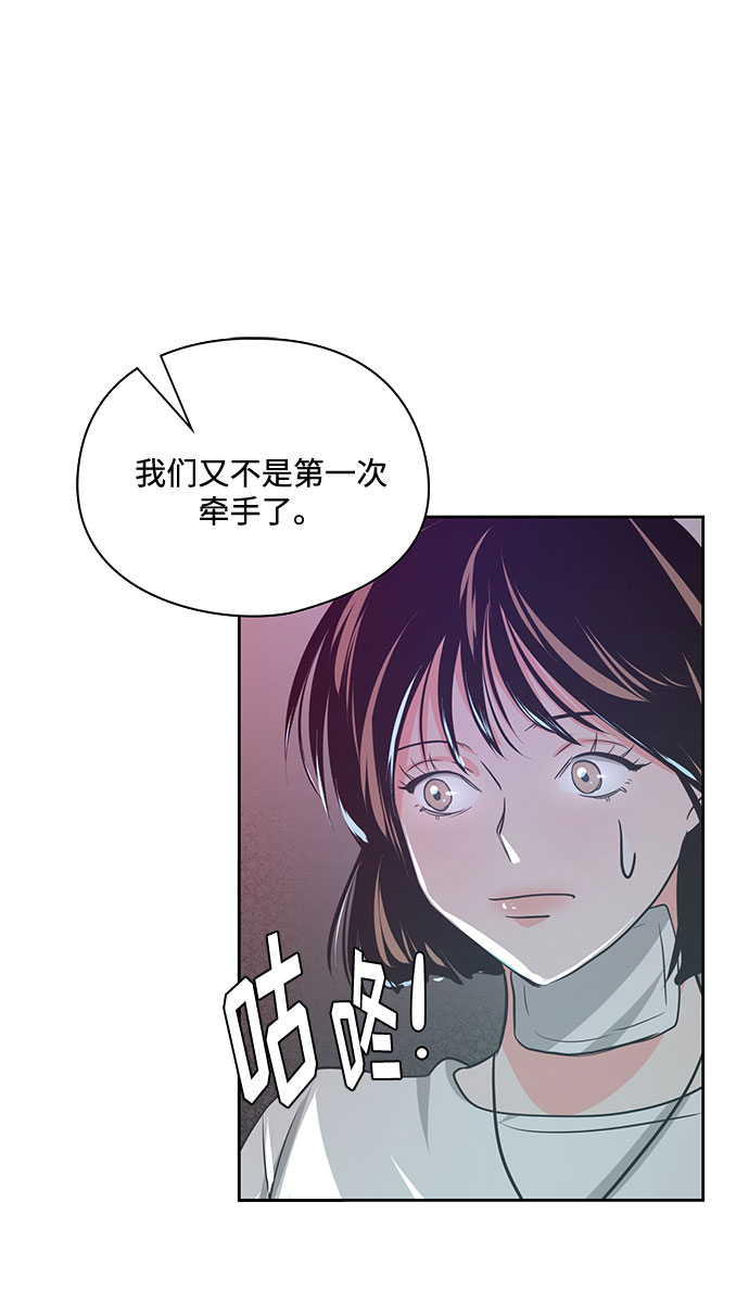 第21话40