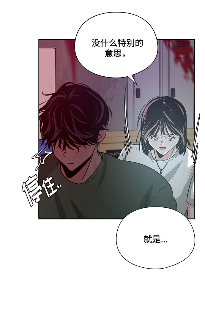第21话43