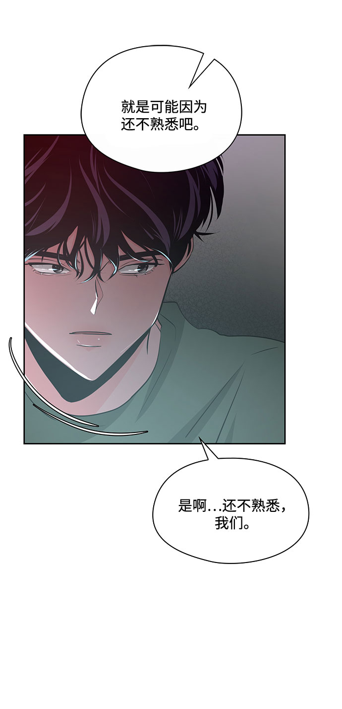 第21话44