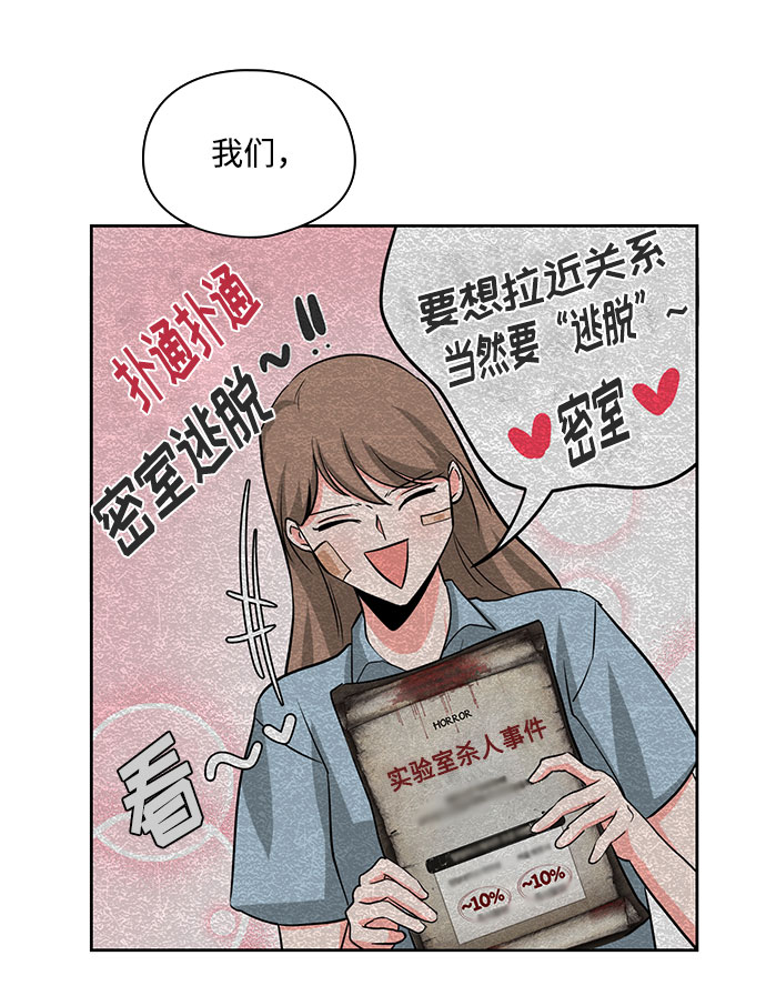 第21话46