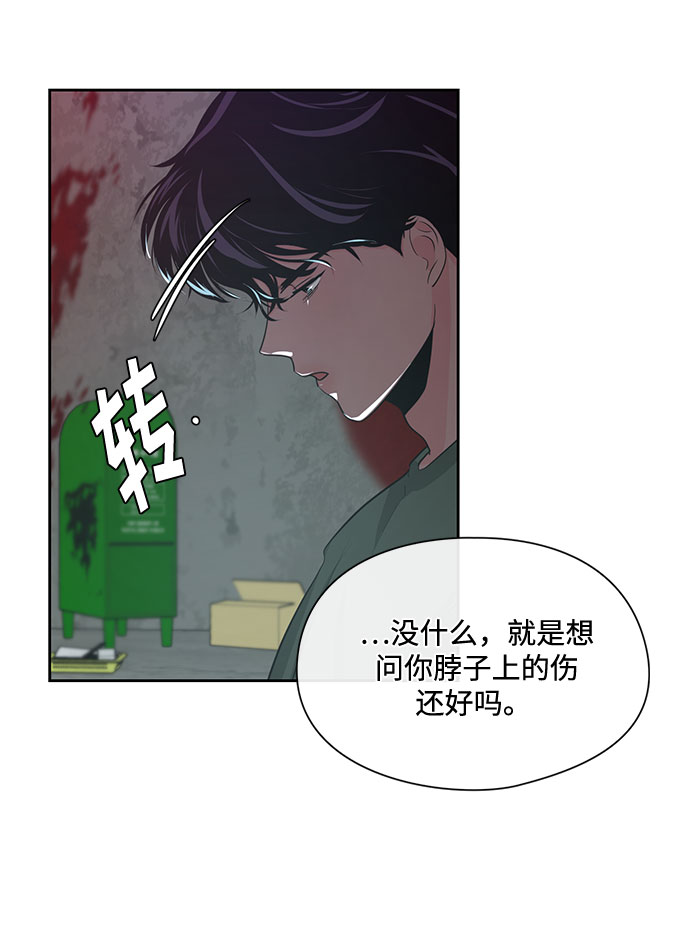 第21话56