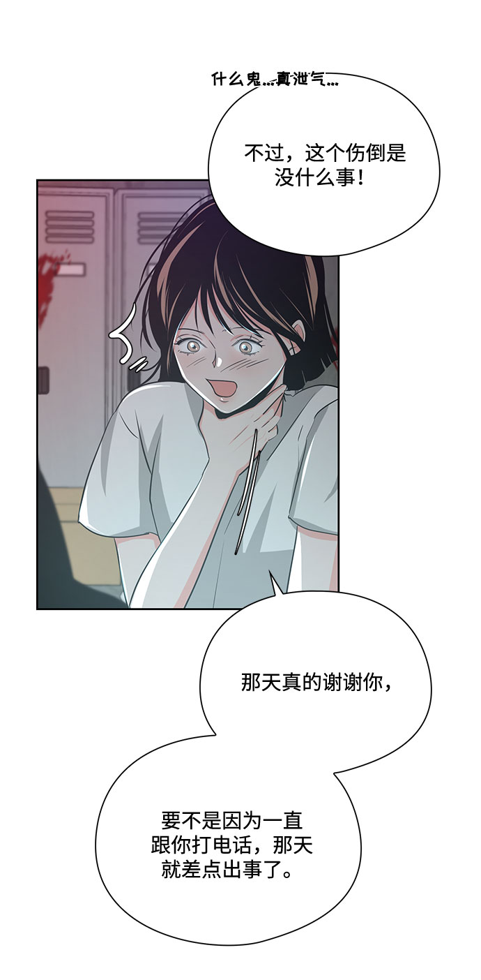 第21话58