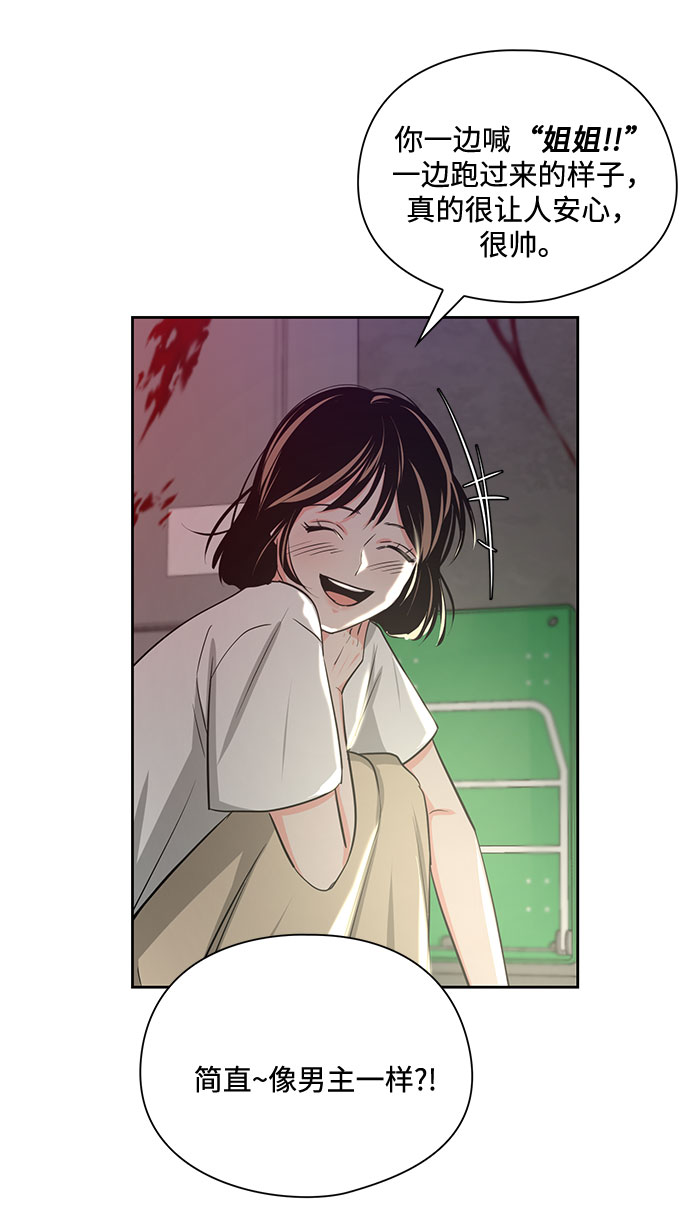 第21话60