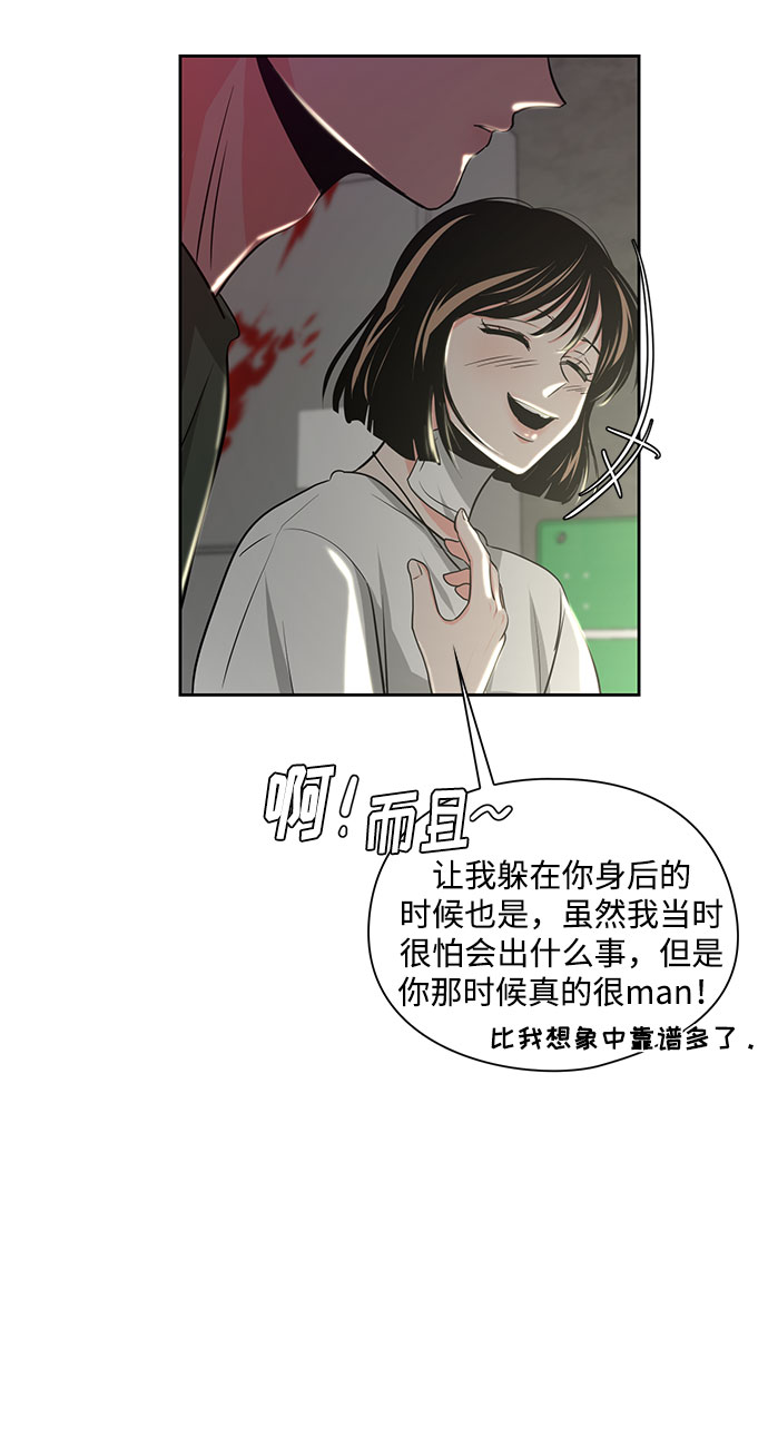 第21话62