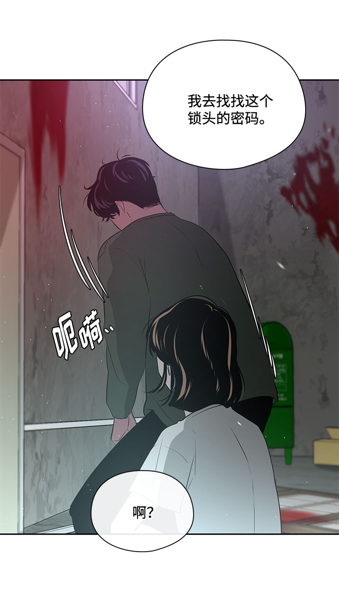第21话64