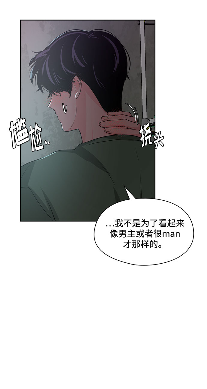 第21话68
