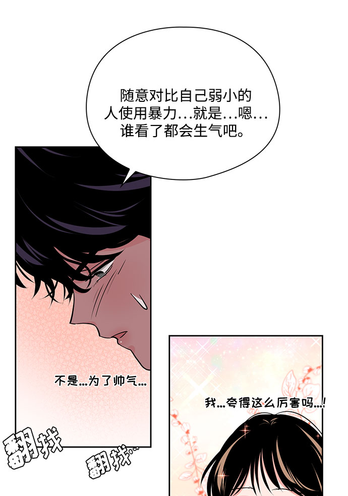 第21话70