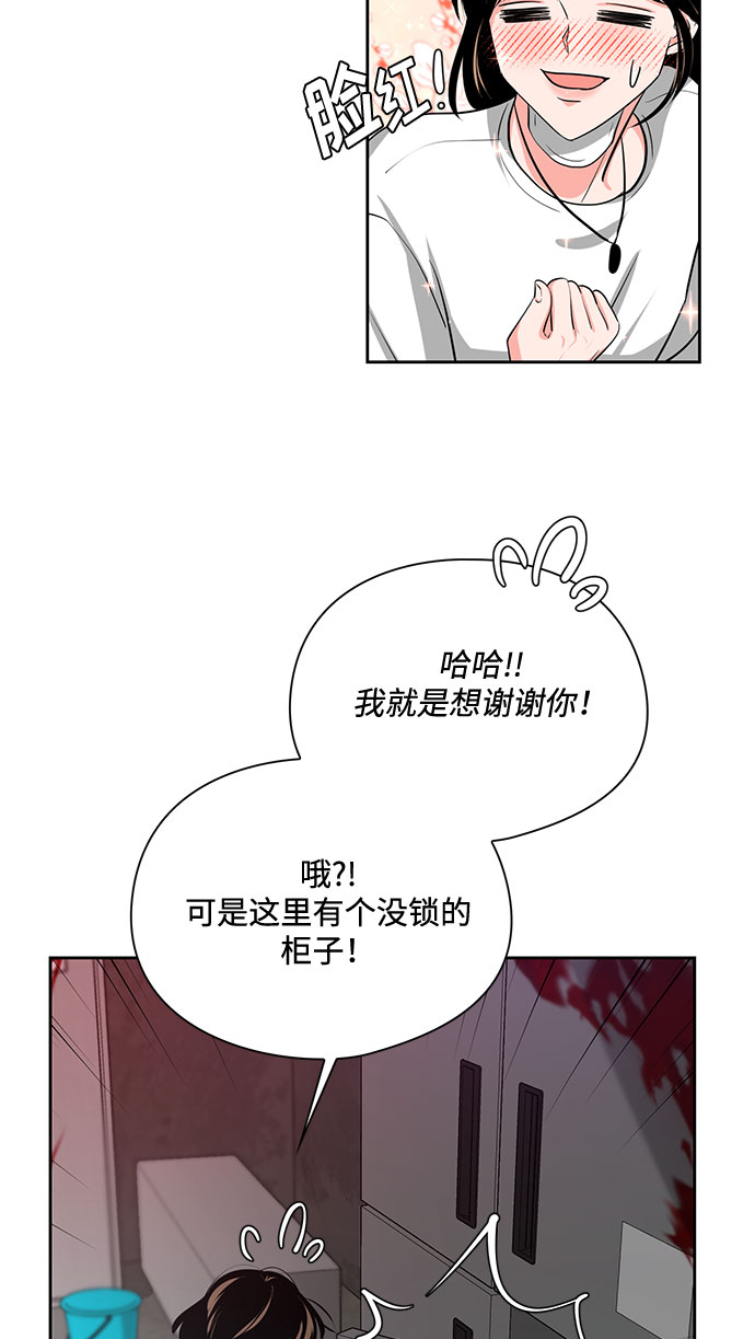 第21话71