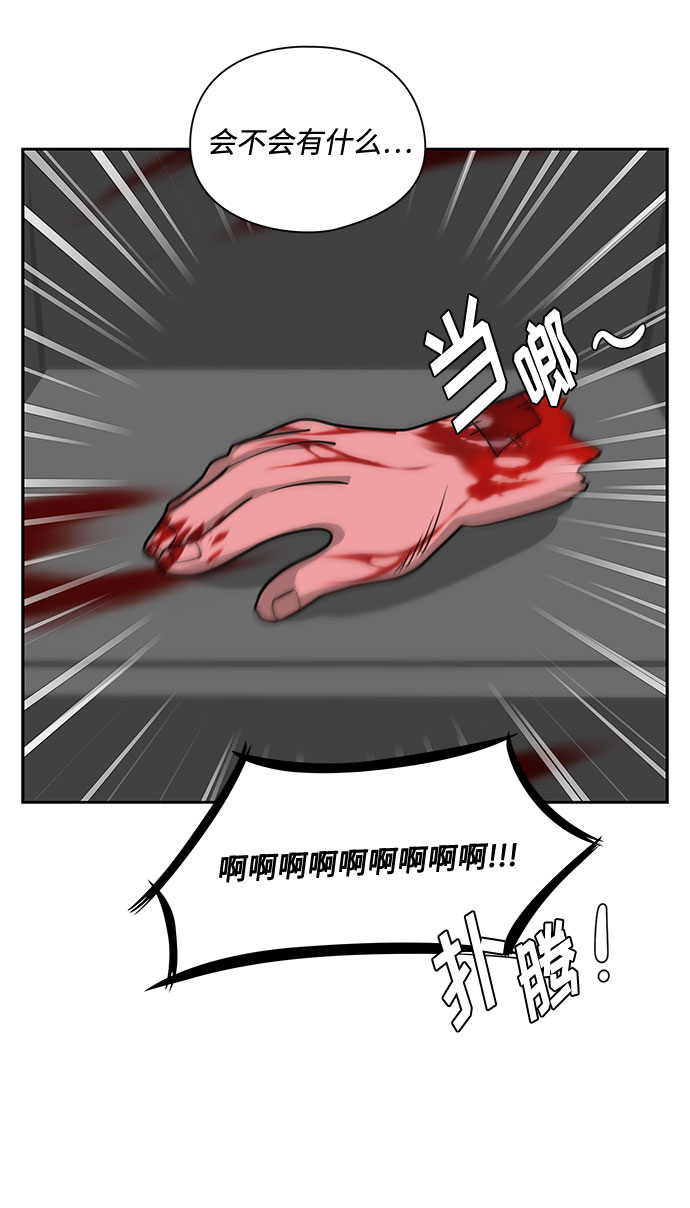 第21话73