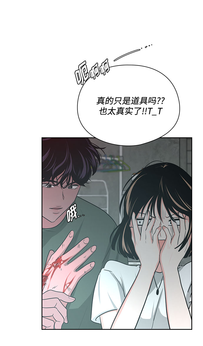 第21话75
