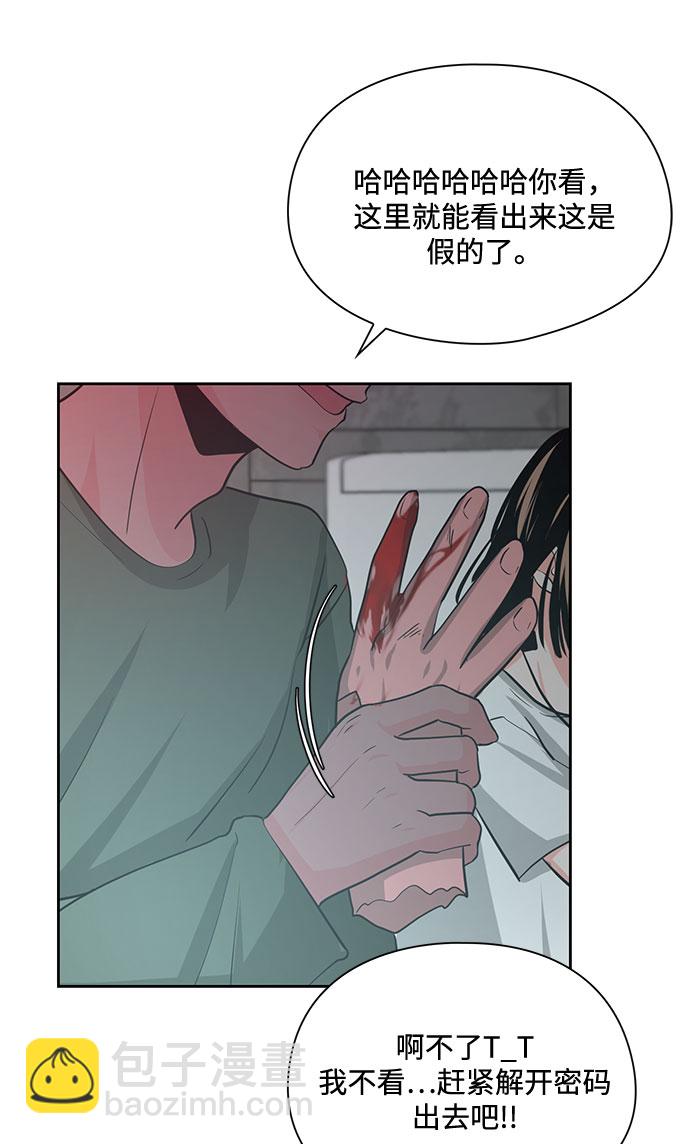 第21话76