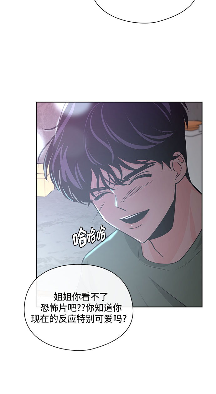 第21话77