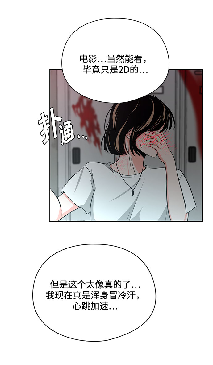 第21话79