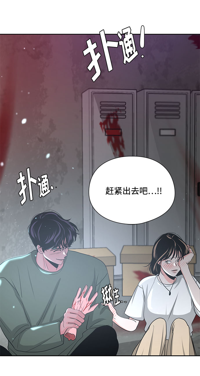 第21话81