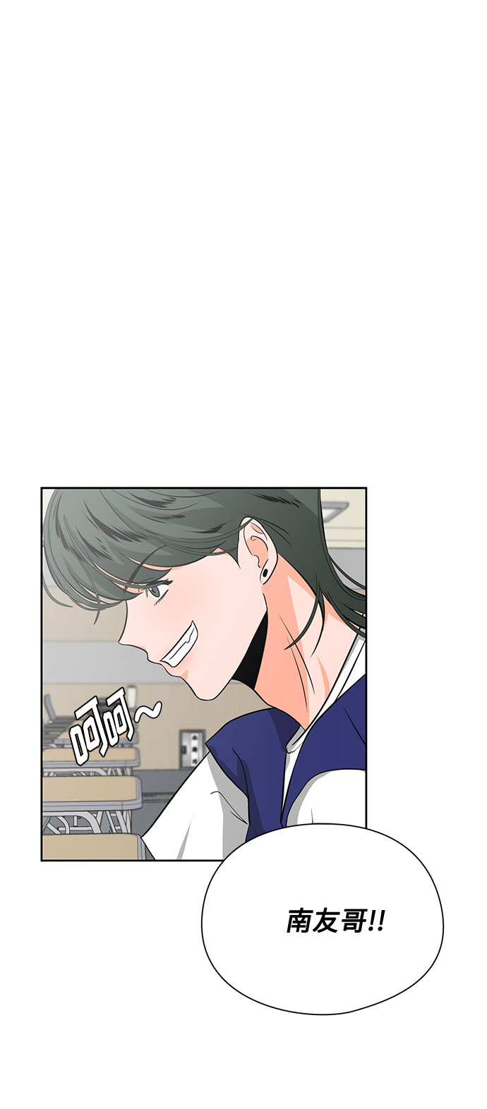 第23话11