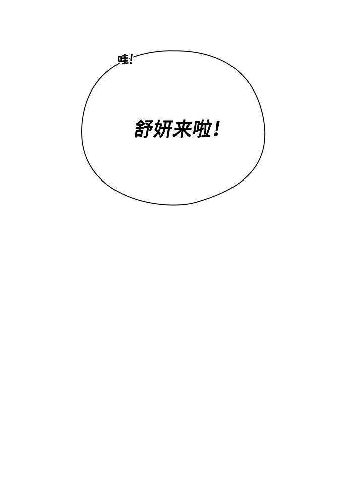 第23话14