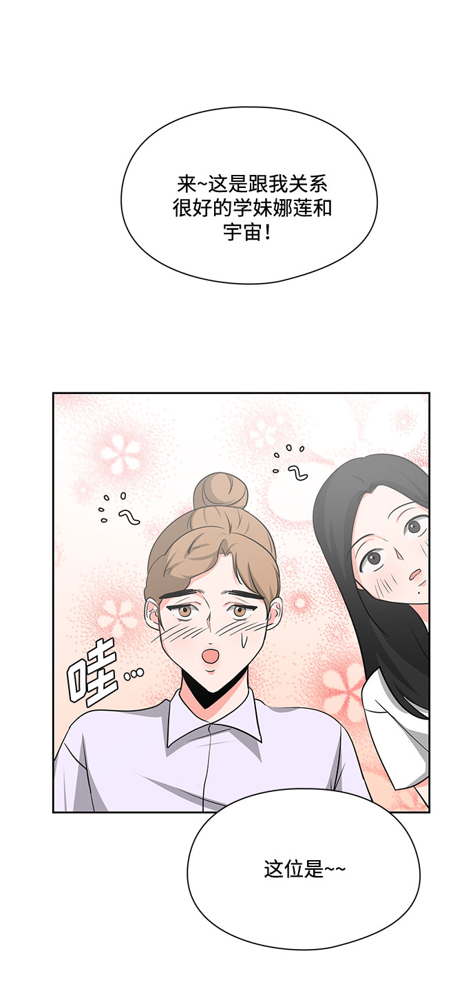第23话16