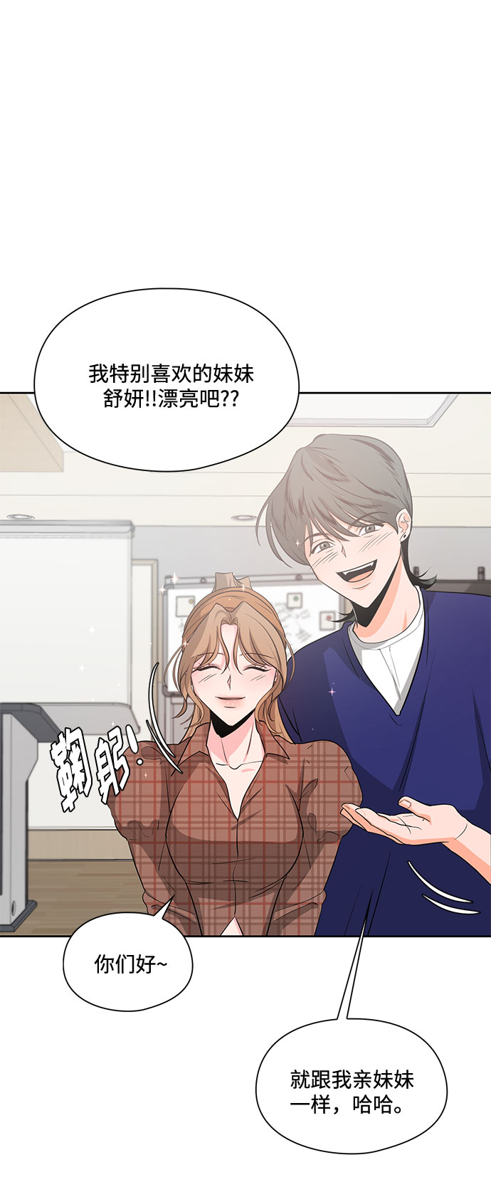 第23话17