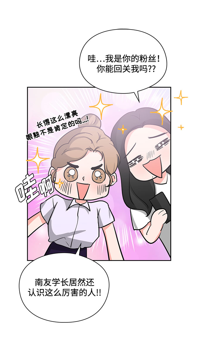 第23话22