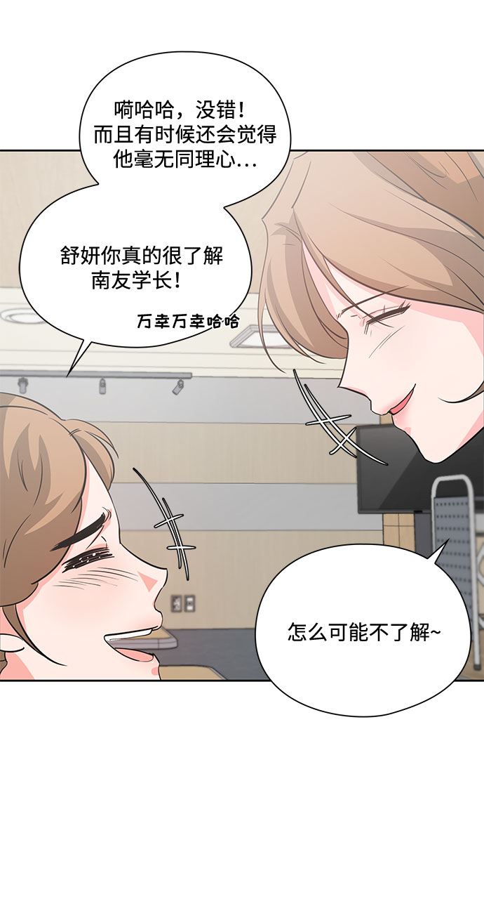 第23话26