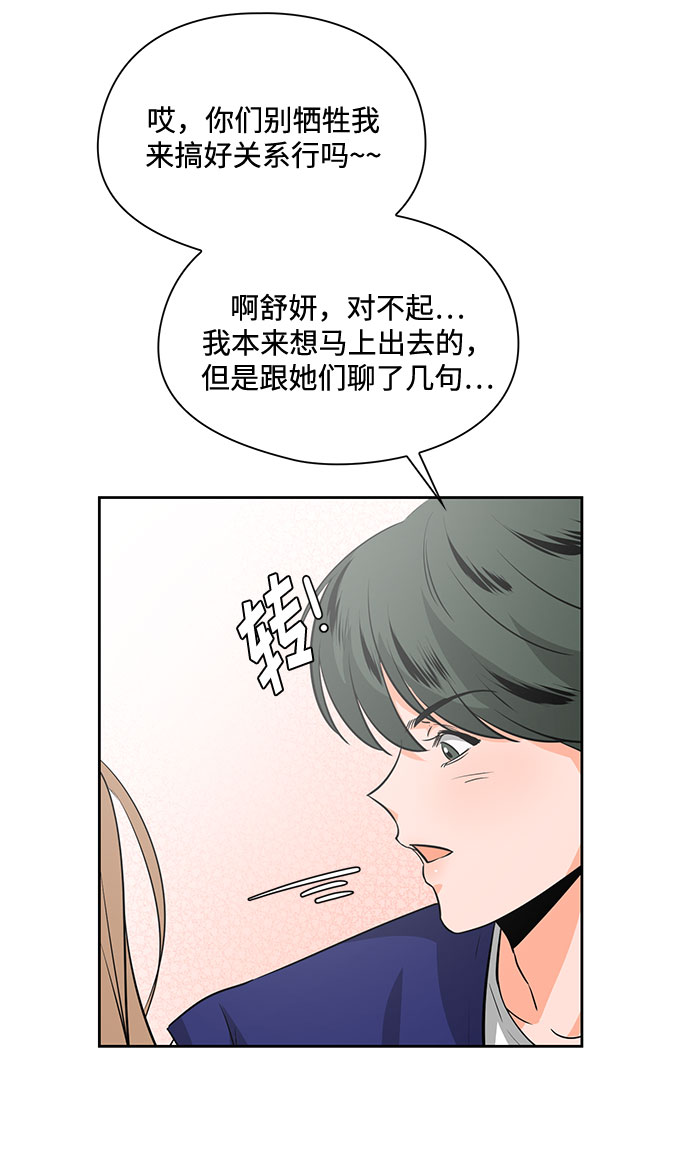 第23话27