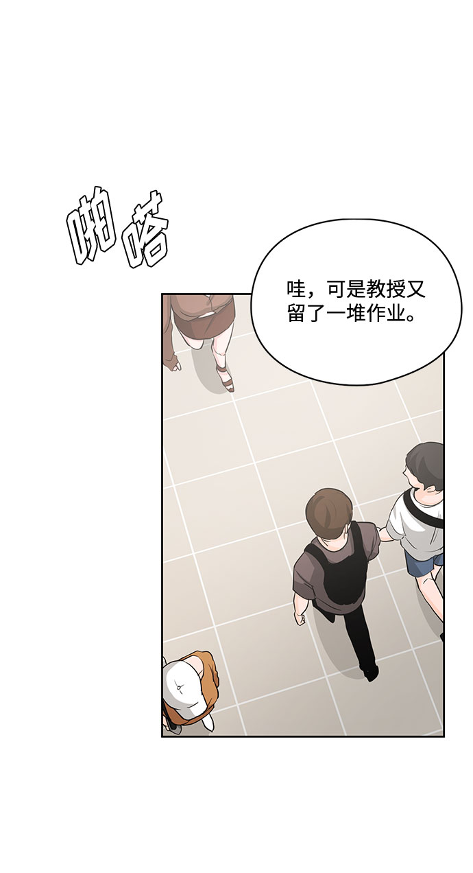 第23话3