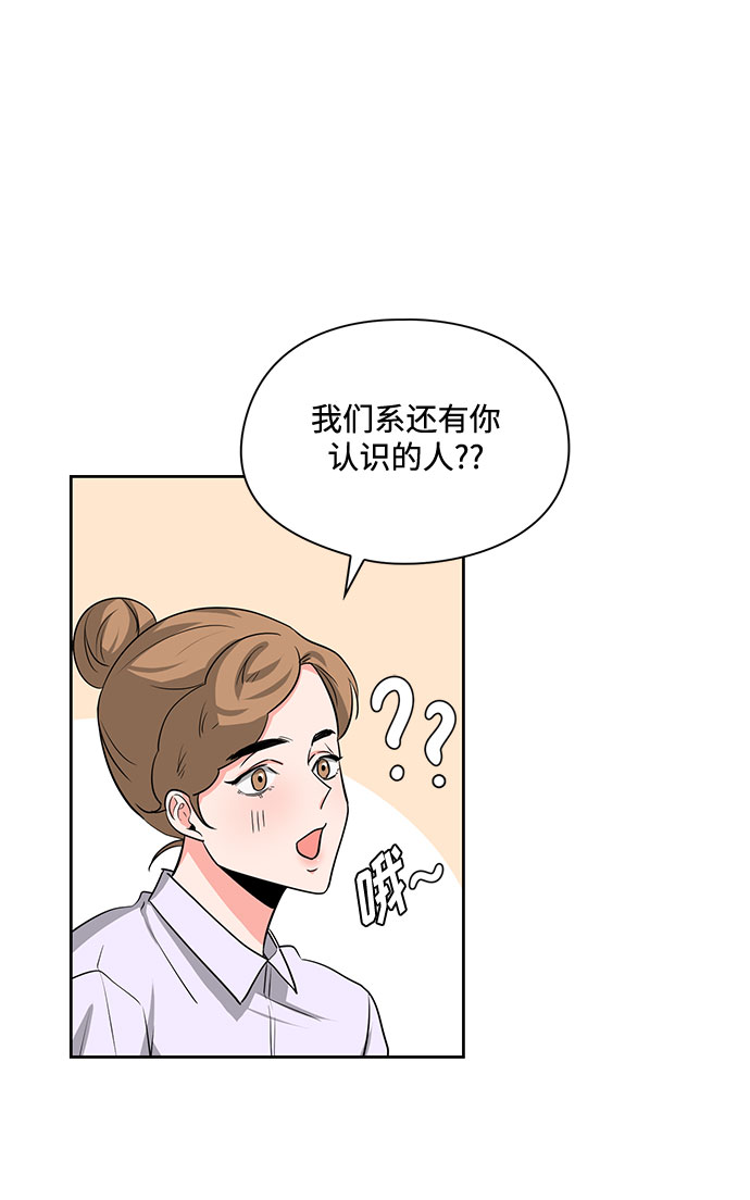 第23话32