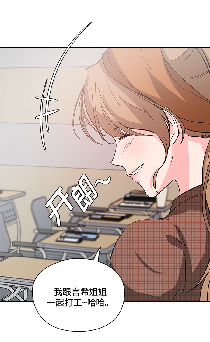 第23话37