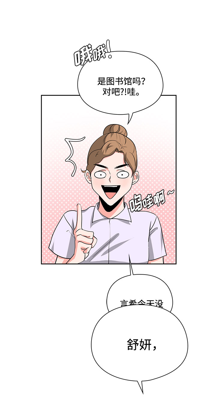 第23话38