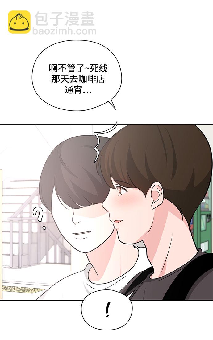 第23话4