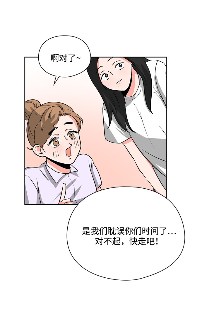 第23话40