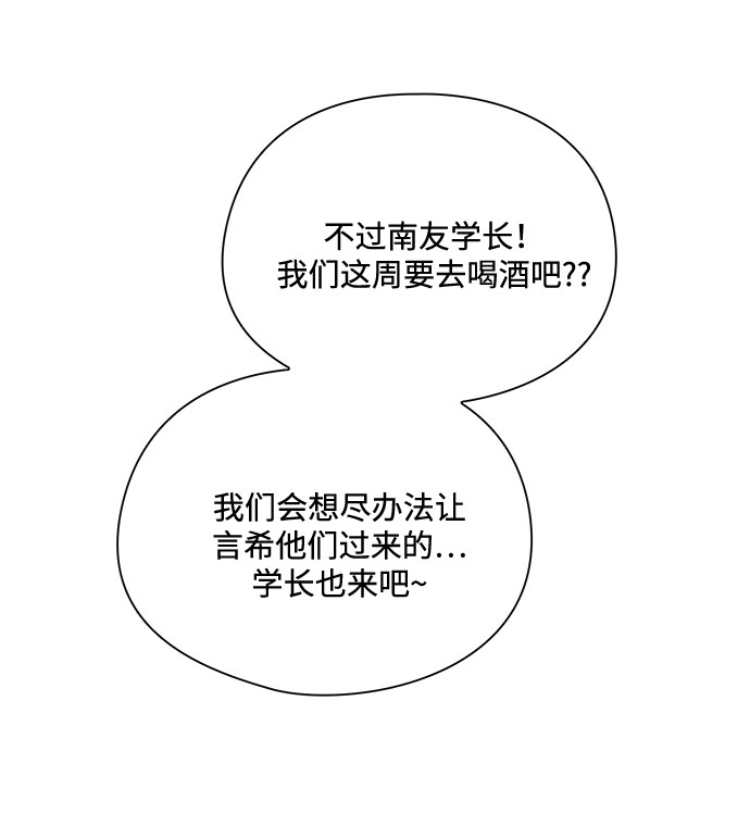 第23话41