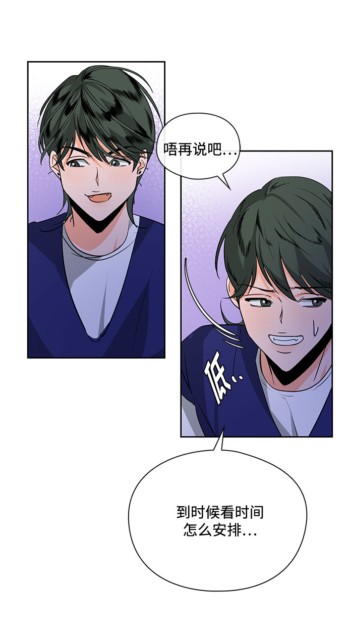 第23话42