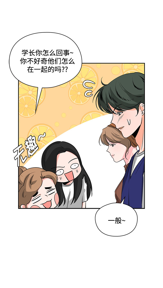 第23话43