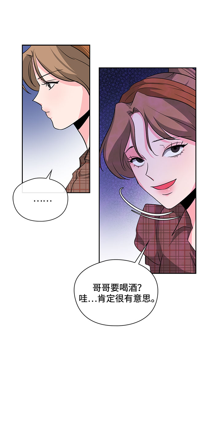 第23话44