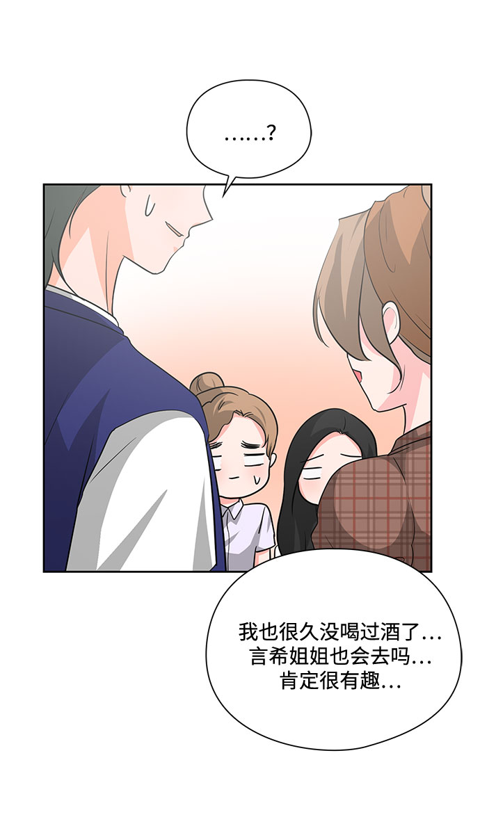 第23话45