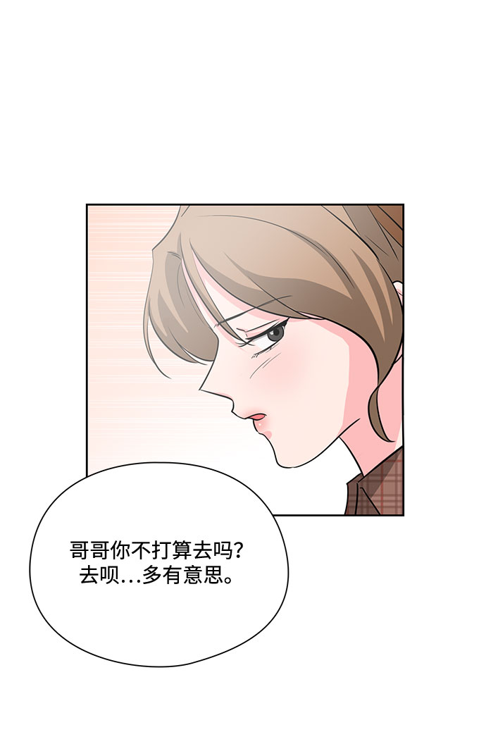 第23话46