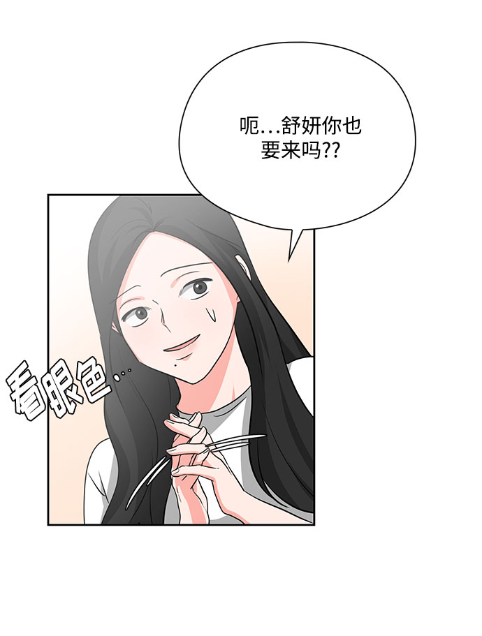 第23话47